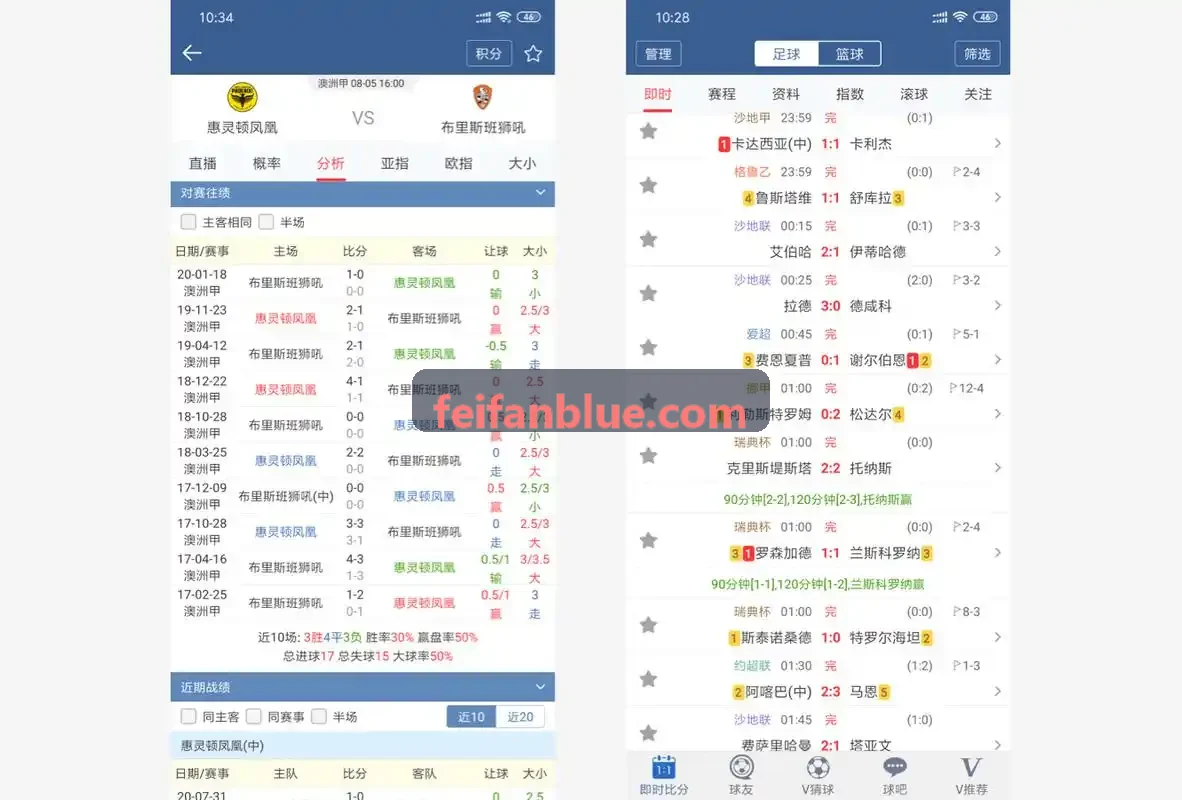 非凡体育大众体能管理